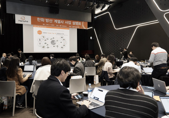 (주)한화가 29일 서울 장교동 본사에서 그룹 방산 계열사인 한화시스템·한화테크윈·한화지상방산·한화디펜스 등과 함께 사업전략 설명회를 열고 중장기 성장전략을 소개하고 있다.  ㈜한화 제공